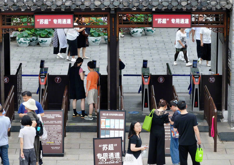 2025年6月15日,江苏扬州瘦西湖风景区。“苏超”开赛以来,扬州市各大景点大推出惠民措施,吸引了众多游客前往观赛游玩,带动了当地旅游、餐饮、住宿等行业的经济发展。图/IC photo