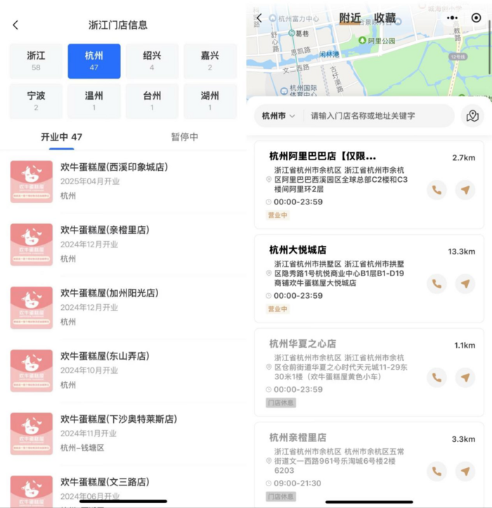 另一个著名的连锁品牌已经下降:烘焙的商业逻