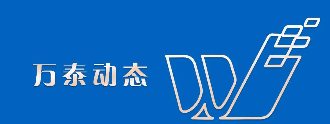 官宣 | 万泰生物与鸿宇泰达成战略合作|万泰生物_新浪财经_新浪网