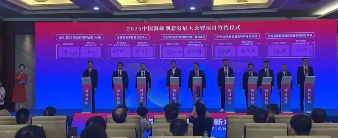 图源：泉州市发改委