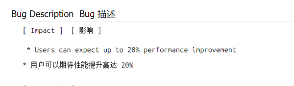 禁用Intel Core的图形安全补丁：性能直接增加20％