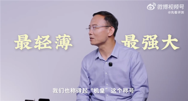 这是轻巧的，并且具有所有的性能！高管高管有信心说话：魔术v5值得获得游戏