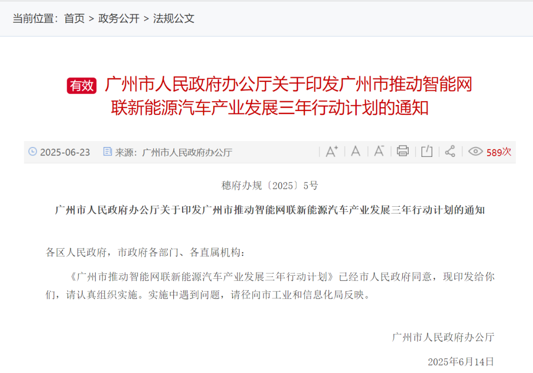 图片来源：官网截图