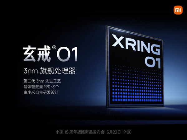 Xuanjie O1芯片自我开发的小米有多高：为什么三星