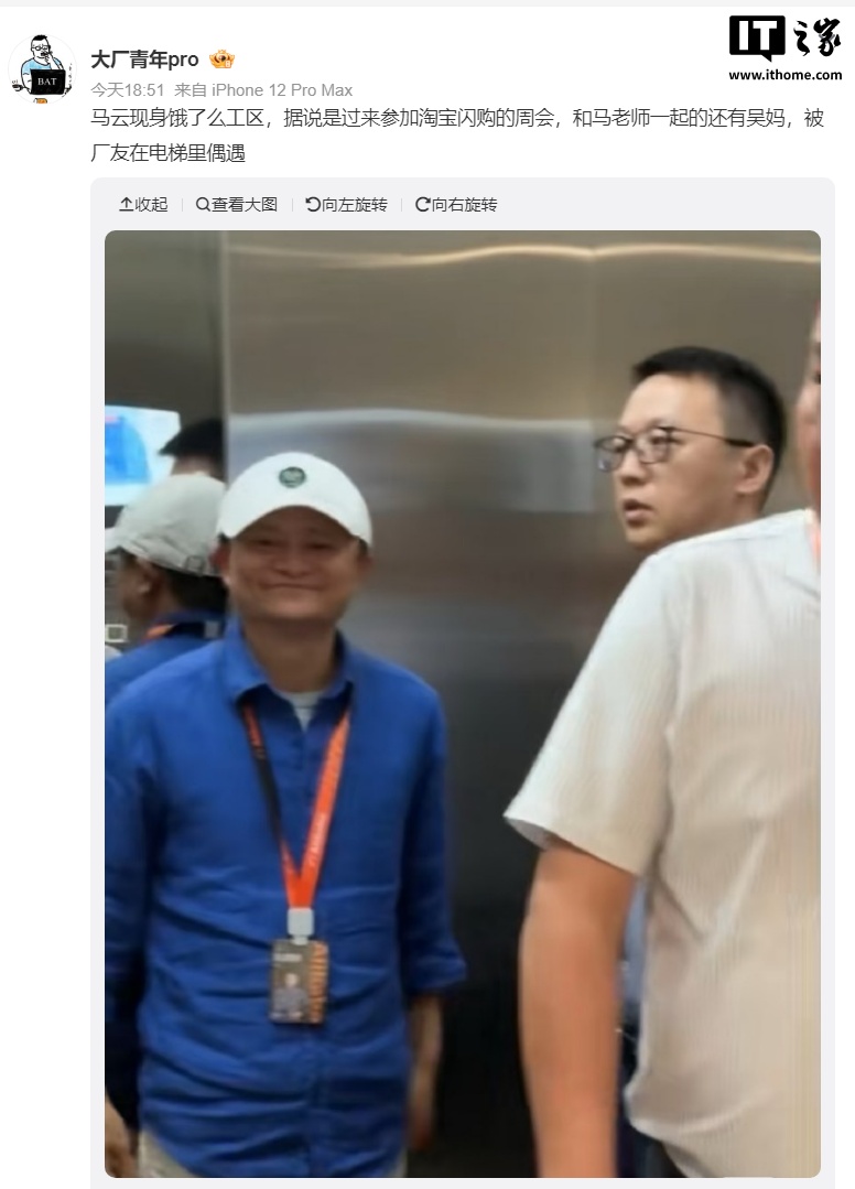 请在“销售战争闪光灯”中非常重视。杰克玛（