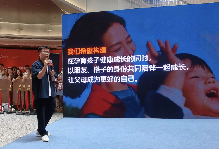 新开业是在“ Ultra Era”中引发的，孩子的孩子们