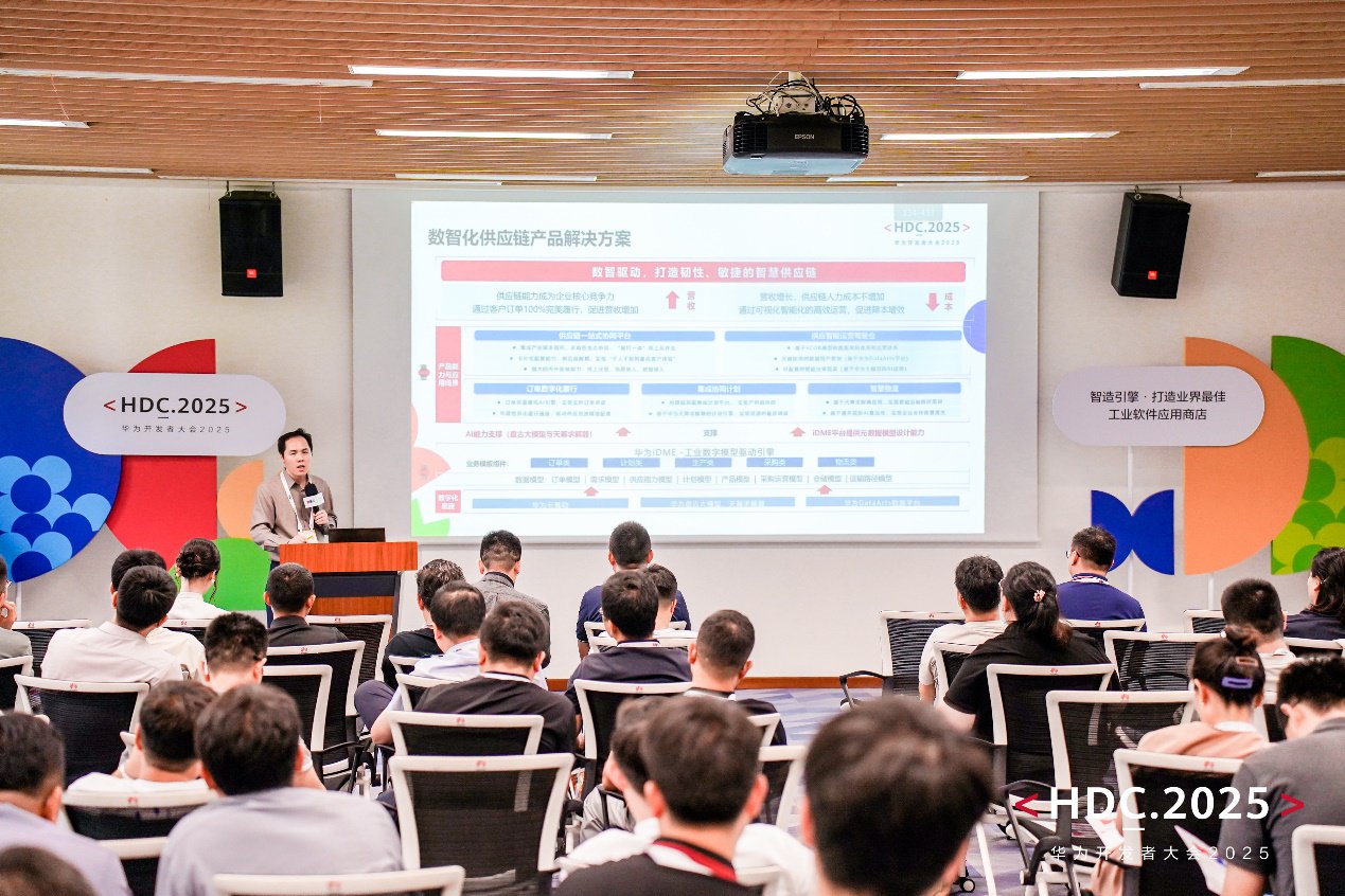 赛意数字化供应链解决方案部总监李祁衡