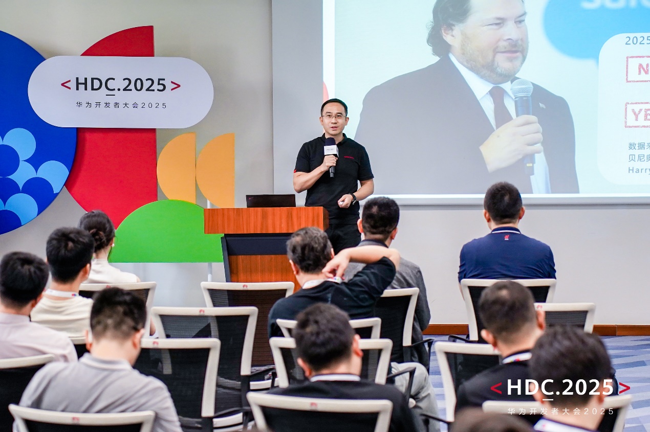 华为云全球生态部总裁顾问Leon