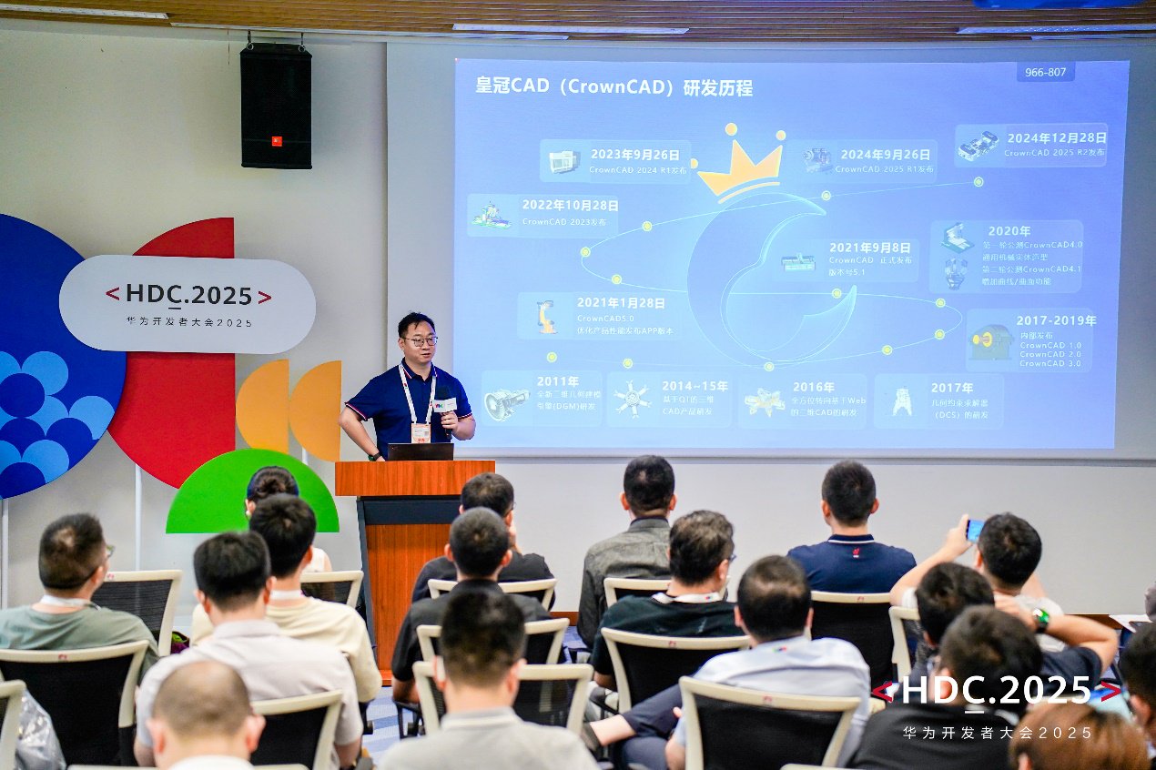 华天软件股份有限公司前沿技术总监彭昊