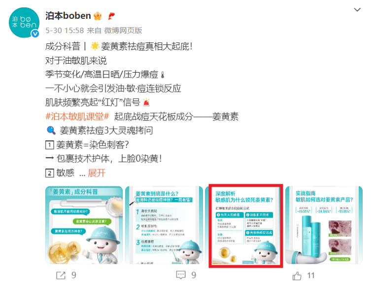 化妆品≠药物！当化妆品正在“杀死细菌”时，