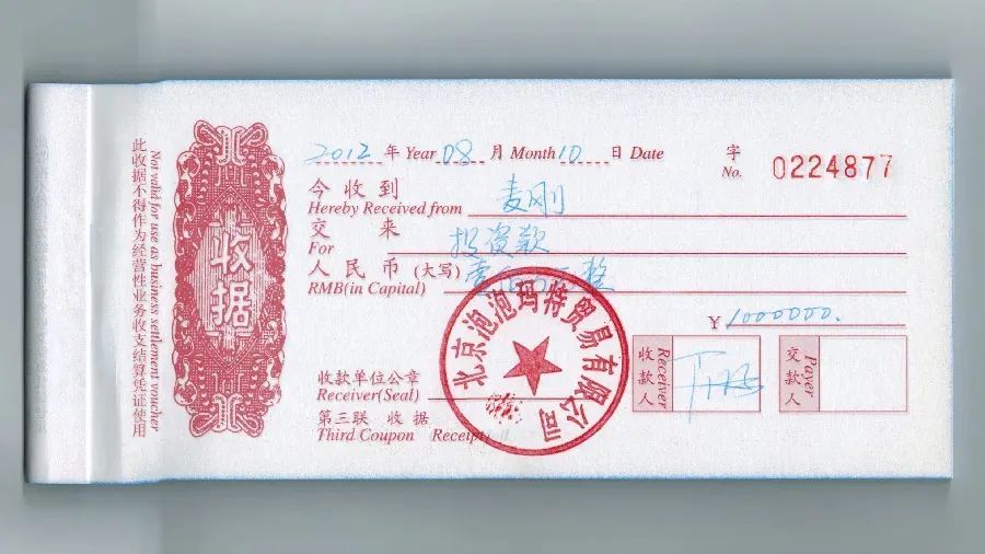 独家对话麦刚:我为什么在2012年,投资泡泡玛特王宁200万?|王宁_新浪财经_新浪网