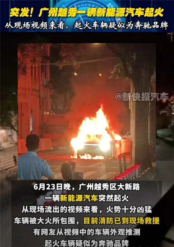 梅赛德斯 - 奔驰的电动汽车在广州的街道上开火