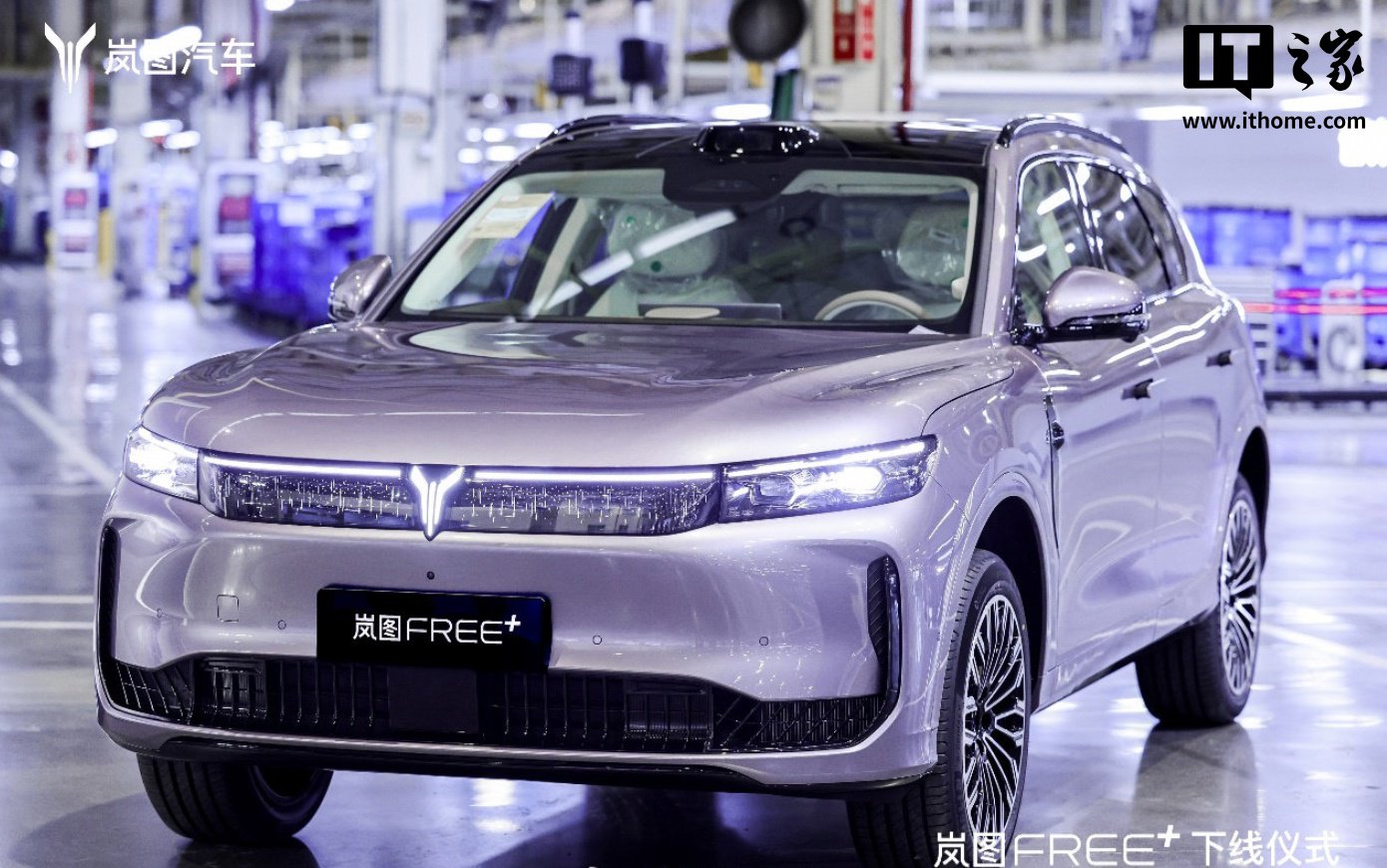 中国SUV Lantu Free+开始预售：从华为ADS 4.0和Hongme