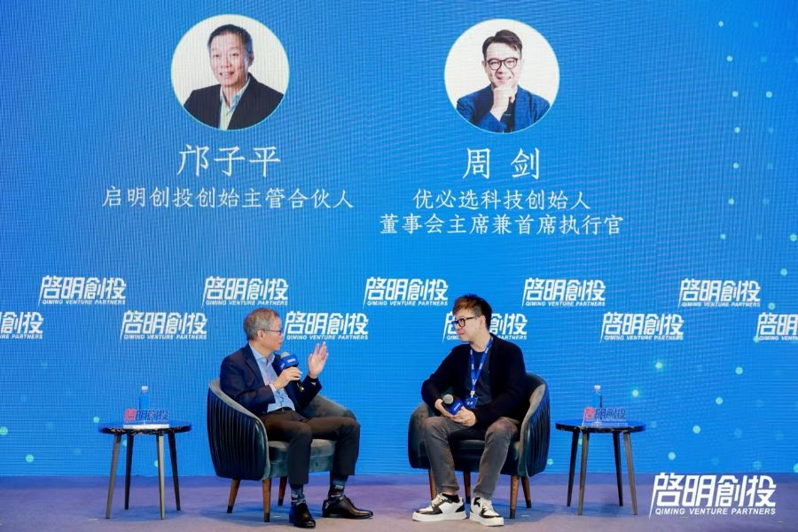 Ubic Zhou Jian：人形机器人行业仍处于早期阶段，仅