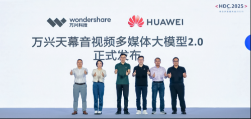 Wu Taibing总统启动了Wanxing Sky 2.0：行业价格战和非
