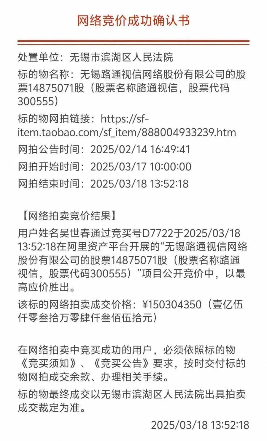 来源:三言科技、21世纪经济报道等