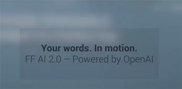 实时切换50多种语言！ FARADAY FUTURE LOTES FF AI 2.0操