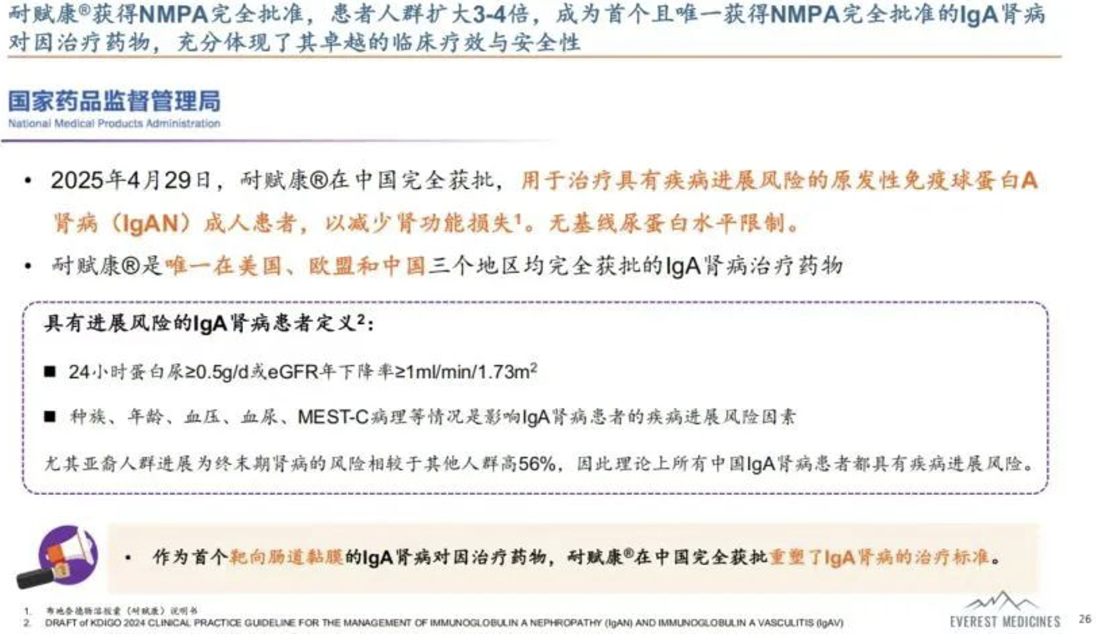 Genting Xinyao的商业云顶Xinyao产品产生快速发展,而