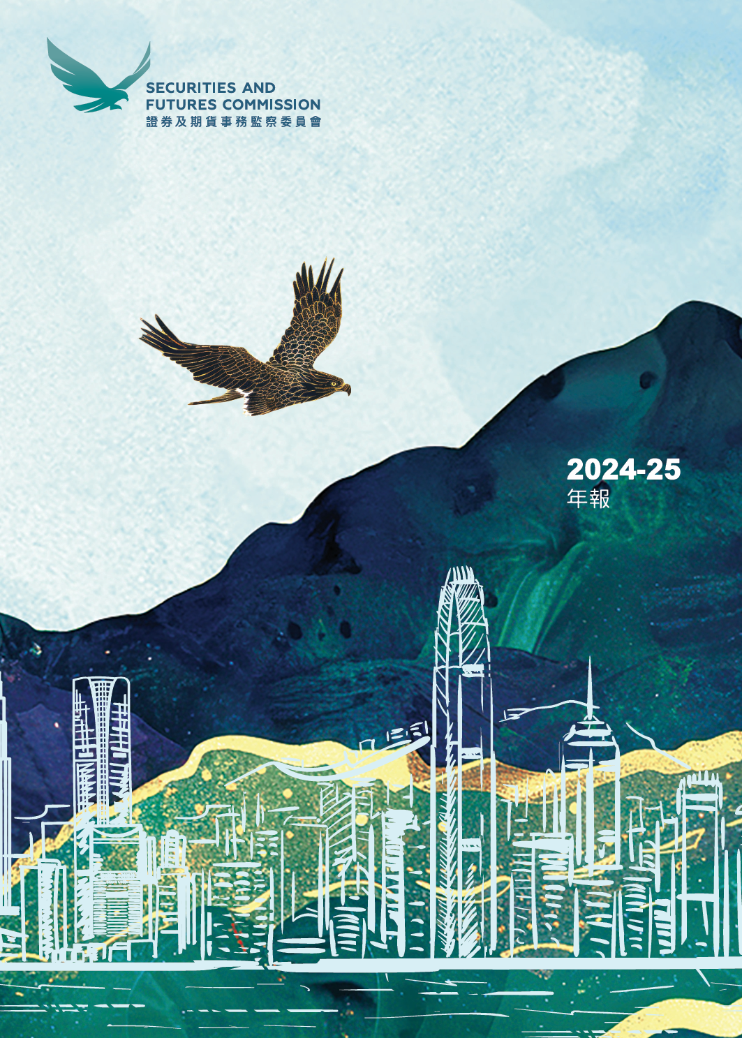 香港证监会，重磅发布！