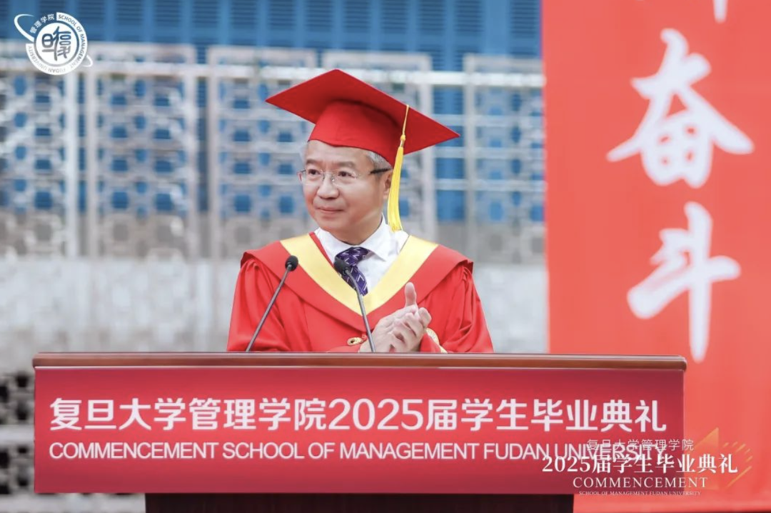 Fudan管理学院Luiongwen的毕业信息：信任主题的结果