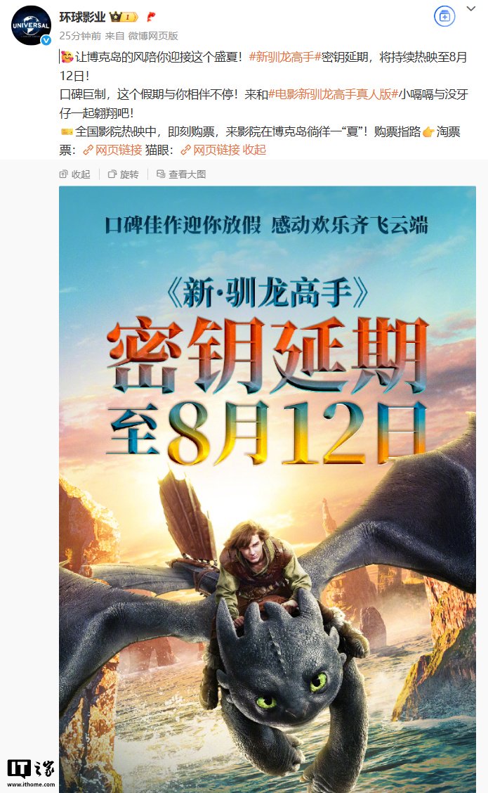 迪亚曼8.4分，电影《新训练大师龙》的关键将持