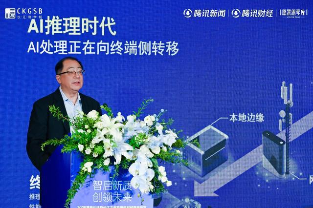 高通门股夏季达沃斯论坛说：进入中国30年，与中