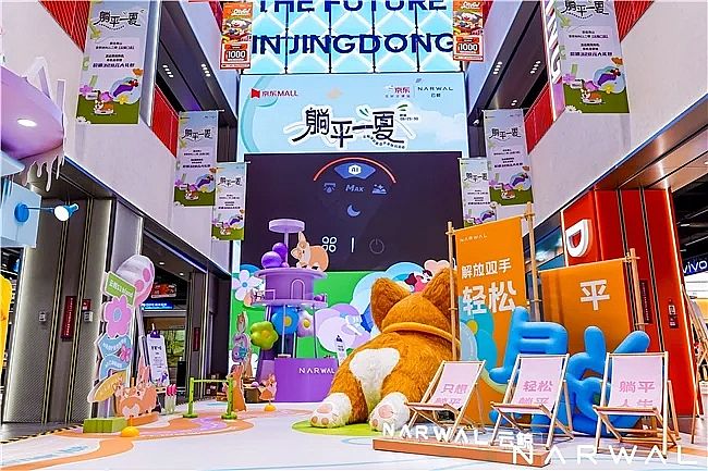 该商店的第一个开业的第一家Yunjing JD深圳商店的