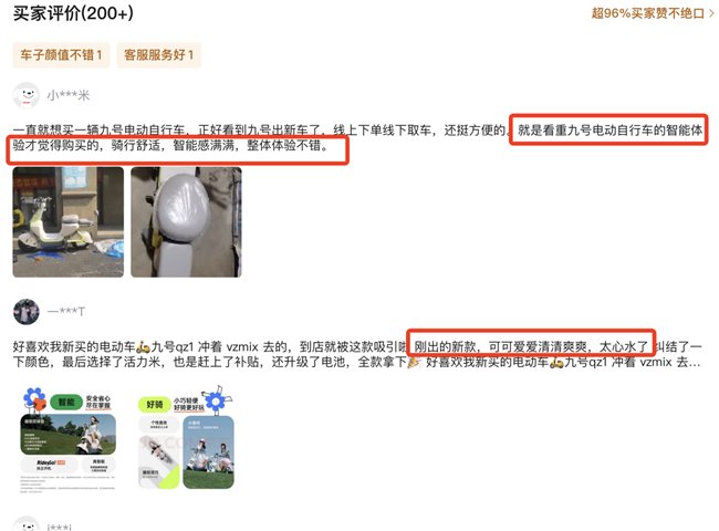 九个电动QZ1已成为新的打击。使用它的经验是什