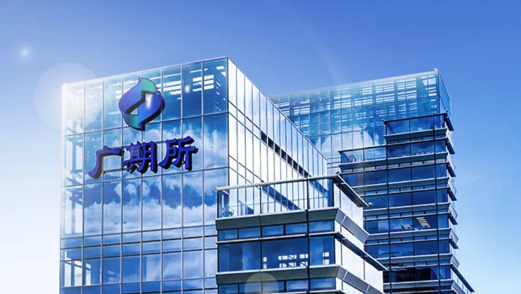 PG电子- 百家乐- 彩票- 麻将糊了- PG电子试玩4月10日财经早餐：金价4760关口静待CPI考验伊朗放话黎巴嫩和平前不对线大关