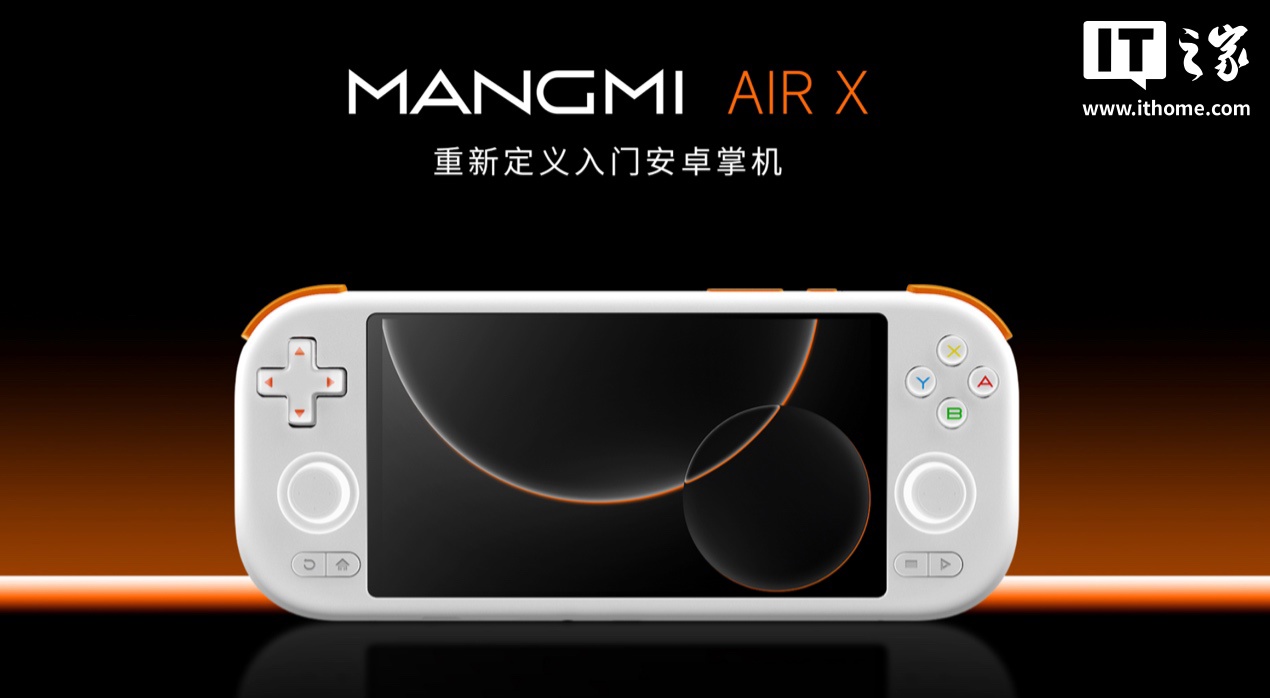Mangmi启动Mangmi Air X And​​roid手持式控制台：Sn