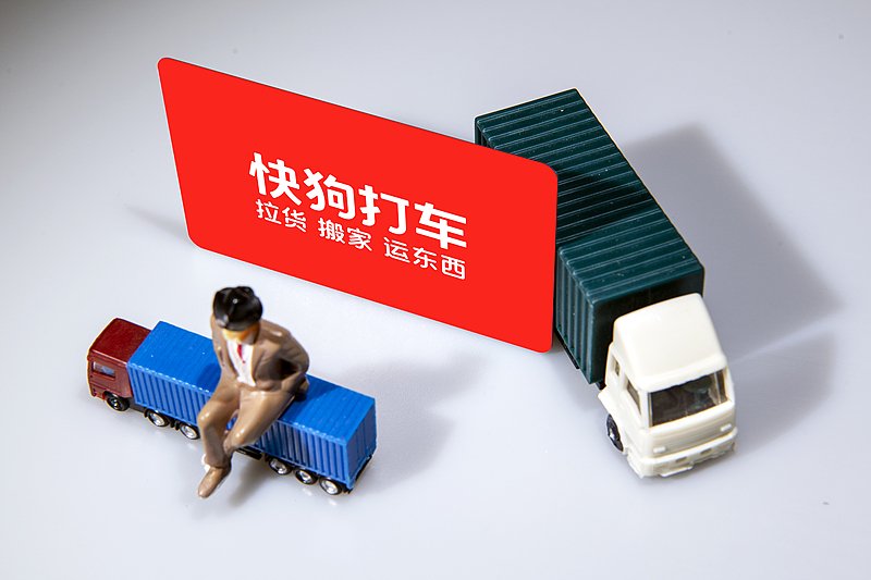 Kuagou出租车取消了经常抱怨的“双重负载”模型