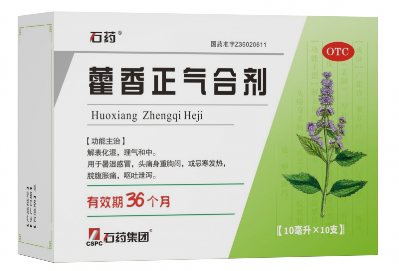 阳光下对寒冷的贪婪“埋葬了灾难的根源”?绿