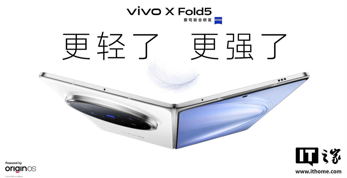 没有专业模型：Live Han Boxiao说新的折叠屏幕X折叠