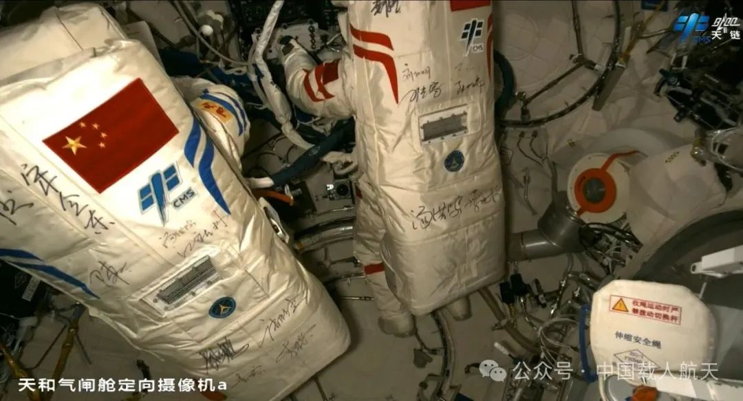 深海20宇航员船员在不久的将来实施了第二次径流活动