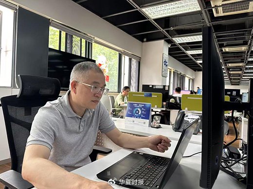 海尔消费金融首席信息官 梁树峰