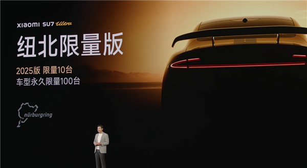 电动汽车在新西兰历史上生产得更快！小米SU7