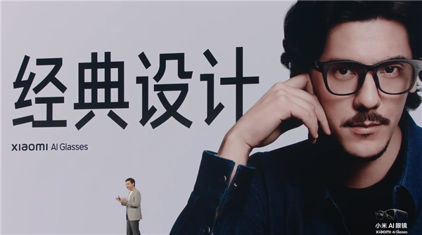 vlog拍摄的文物从1999年开始！小米的第一张眼镜将