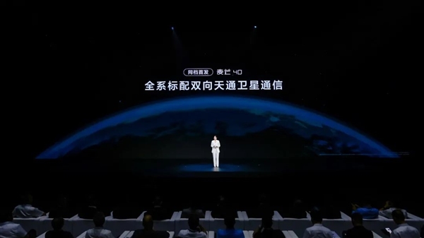 第一次使用一千元机器!中国电信Maimang 40系列标