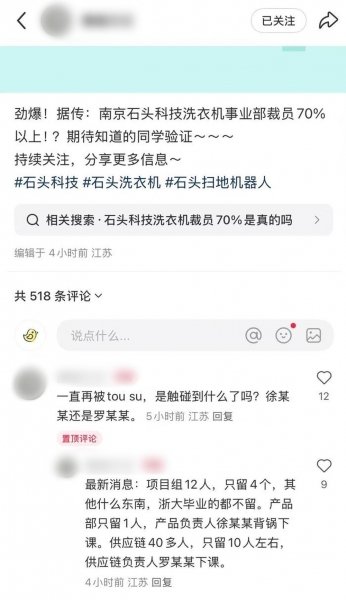 寻找石材技术的障碍有多样性吗？洗衣机业务中