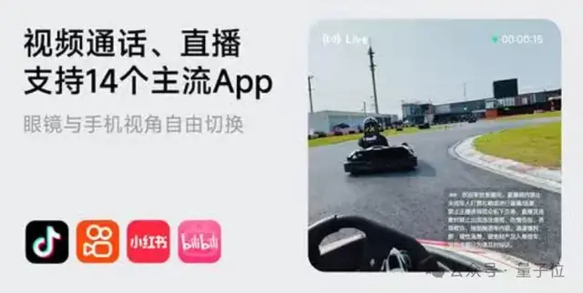 当然AI眼镜，核心还是要够智能。