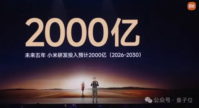 嗯，走技术高端化的决心，Flag是立这里了。