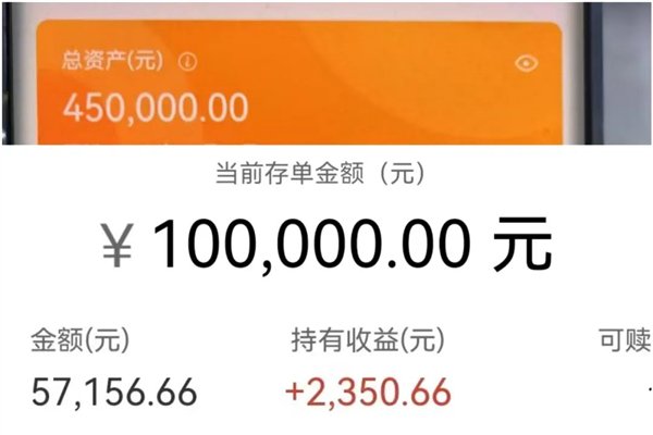 正在扩大“会员的月度扣除”。最近，许多人被