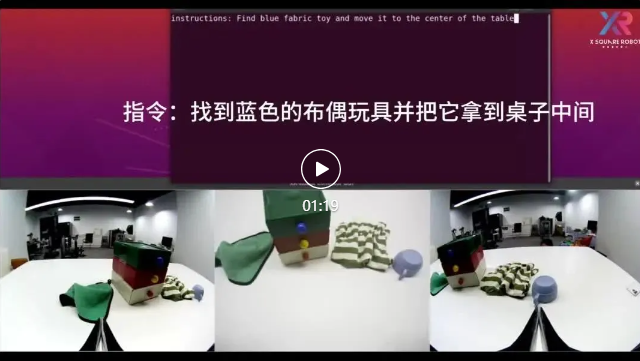 【视频演示3：带有推理过程的物品搜索】