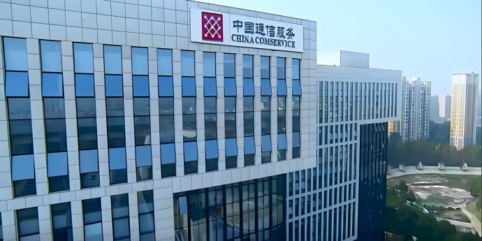 独家：在特定运营商最大的子公司的公司下，该