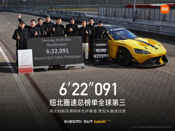 Lei Jun回答了为什么小米自动与诺斯的新曲目作斗