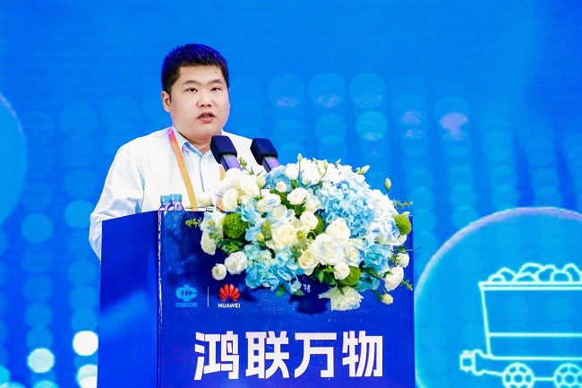 （华为矿山军团总裁 杨宗莹）