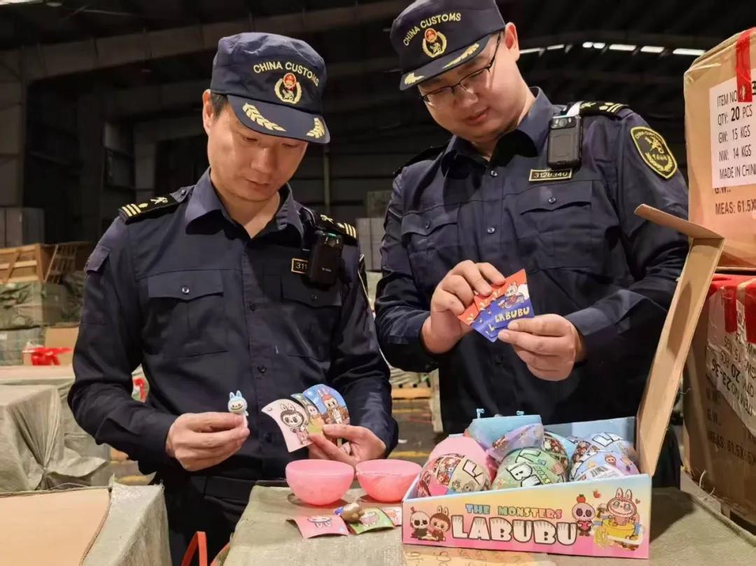 参与者的违规和版权违规，现代玩具伴游然后去