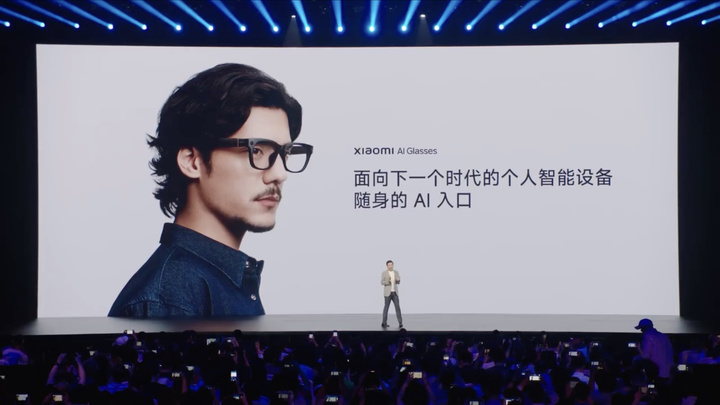 小米AI眼镜已完全总结