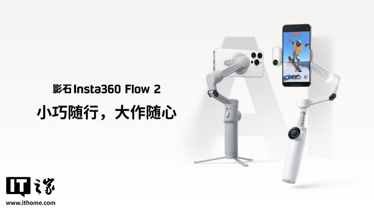 599元“青年的第一个视频博客合作伙伴”，由S