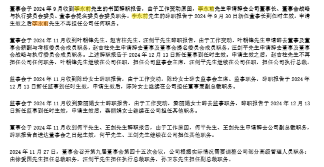 图片来源：
